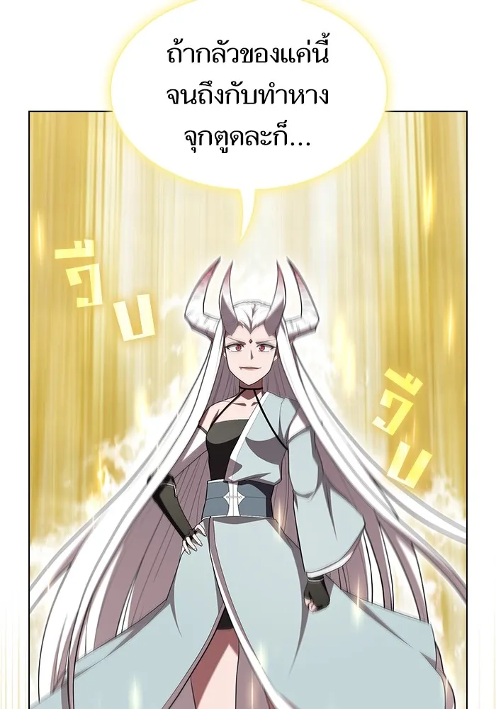The Tutorial Tower of the Advanced Player – ผู้เล่นขั้นเทพแห่งหอคอยฝึกสอน Chap 150 - Next Chap 151
