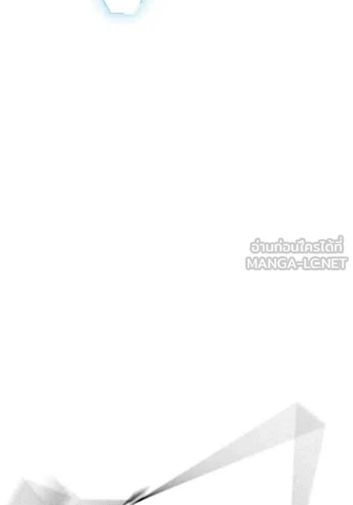 Reality Quest Chap 158 - Next Chap 159