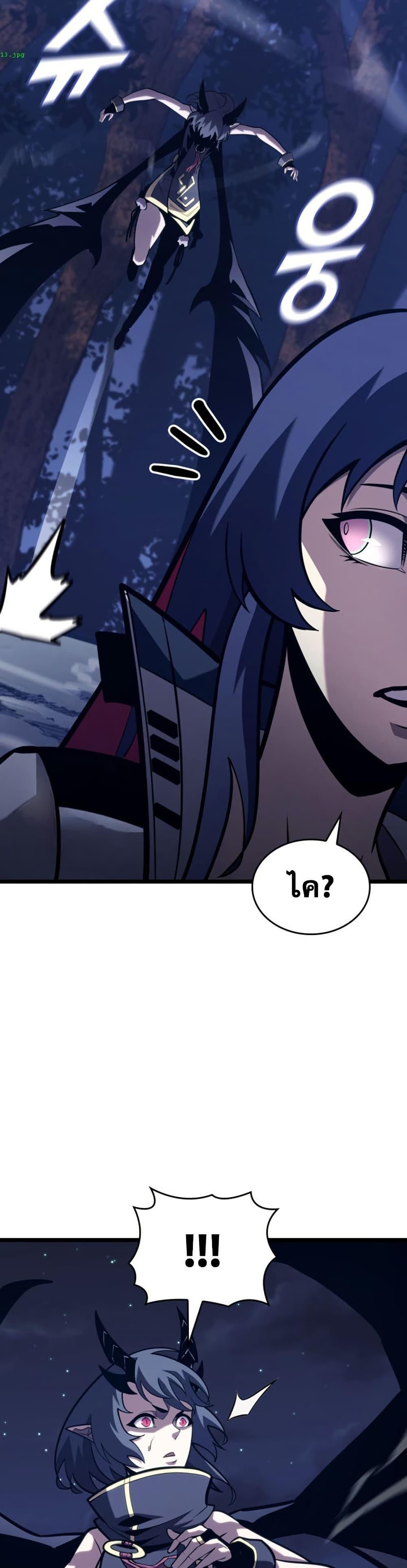 Return of the SSS-Class Ranker Chap 188 - Next Chap 189