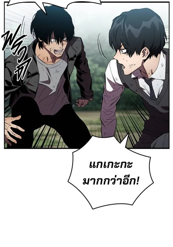 The Great War Chap 22 - Next Chap 23