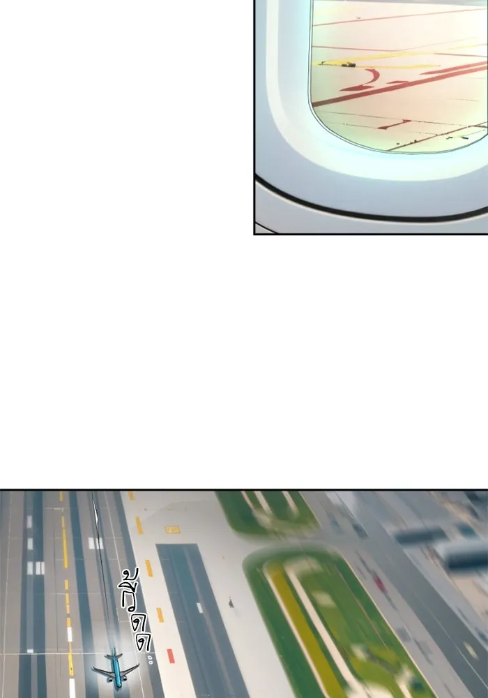 Mercenary Enrollment Chap 238 - Next Chap 239