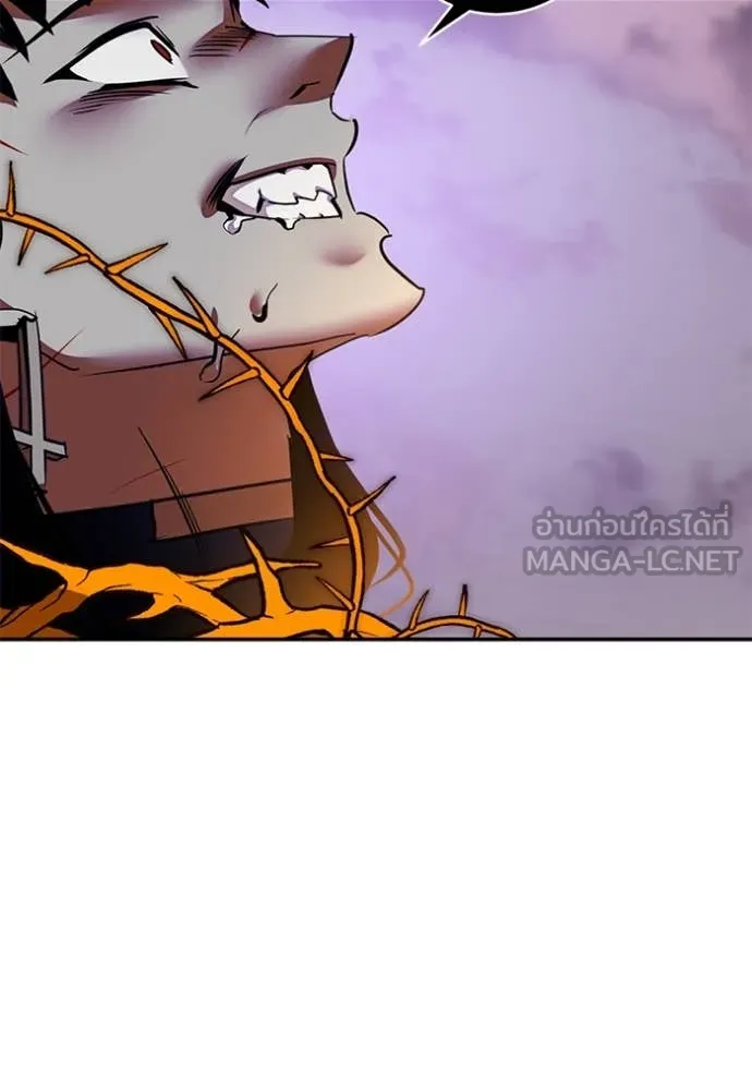 Return to Player Chap 196 - Next Chap 197