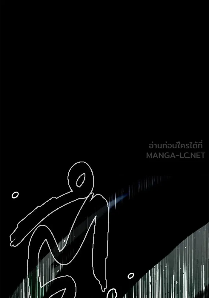 I Obtained a Mythic Item – พลิกชะตาคว้าไอเทมระดับเทพ Chap 1 - Next Chap 2