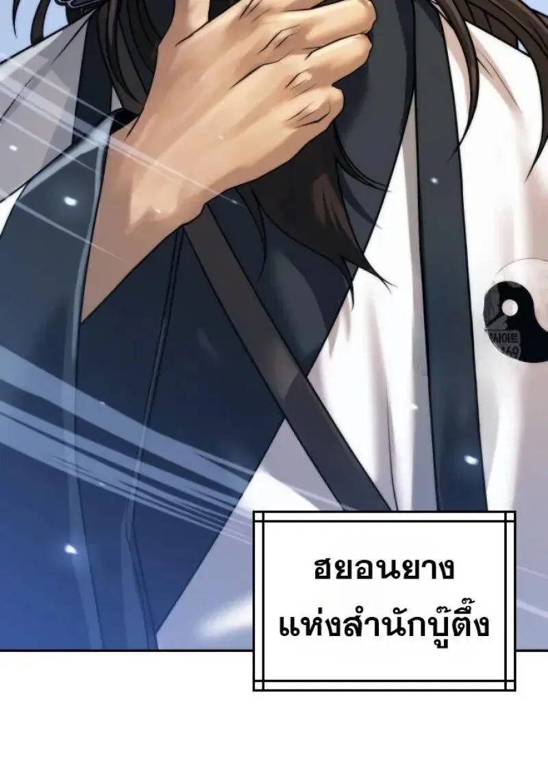 Chronicles of the Demon Faction Chap 155 - Next Chap 156