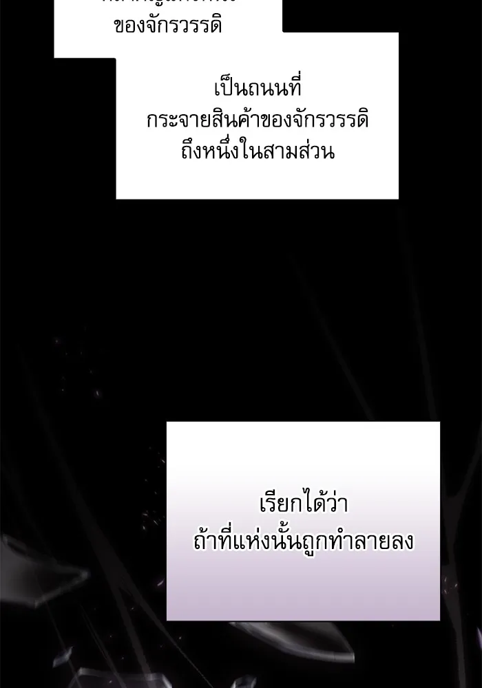 Academy’s Genius Swordmaster – นักดาบอัจฉริยะจากอะคาเดมี Chap 67 - Next Chap 68