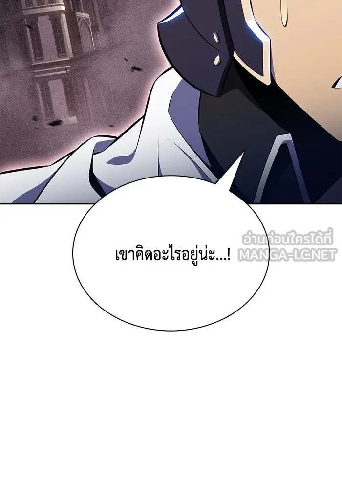 The Regressed Son of a Duke is an Assassin – ลูกชายคนเล็กของดยุกคือมือสังหาร Chap 88 - Next Chap 89