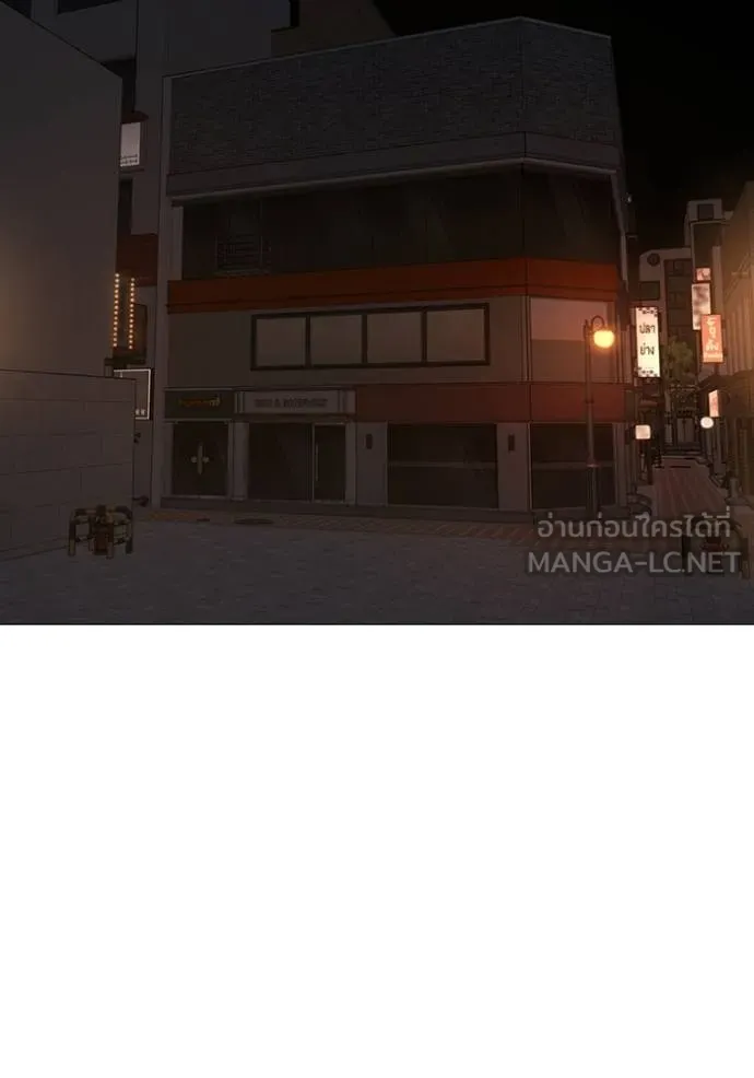 Reality Quest Chap 163 - Next Chap 164