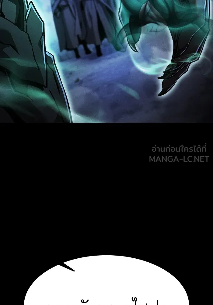 Academy’s Genius Swordmaster – นักดาบอัจฉริยะจากอะคาเดมี Chap 67 - Next Chap 68