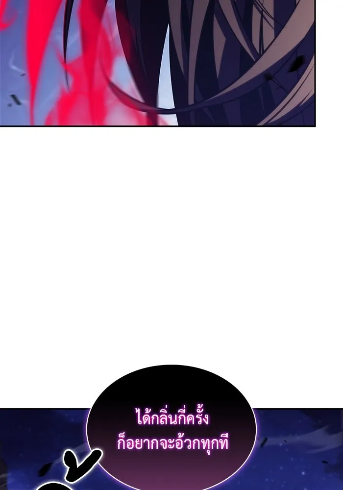 The Regressed Son of a Duke is an Assassin – ลูกชายคนเล็กของดยุกคือมือสังหาร Chap 54 - Next Chap 55