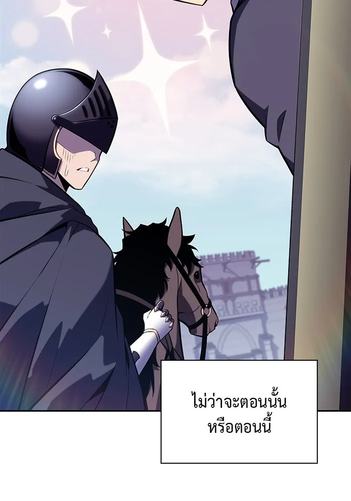 The Regressed Son of a Duke is an Assassin – ลูกชายคนเล็กของดยุกคือมือสังหาร Chap 15 - Next Chap 16