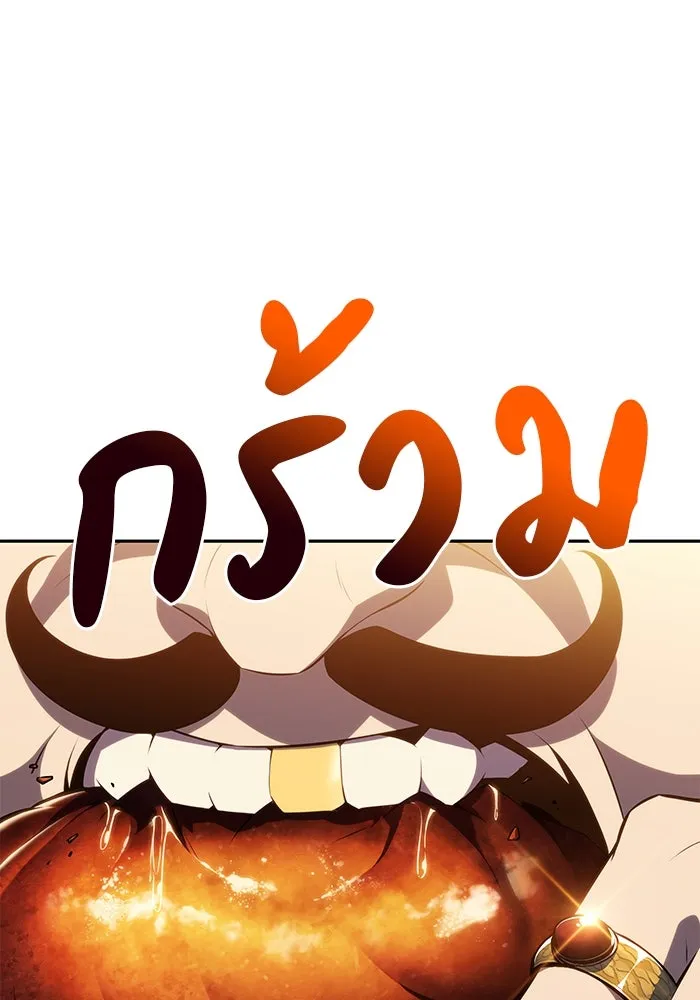 The Regressed Son of a Duke is an Assassin – ลูกชายคนเล็กของดยุกคือมือสังหาร Chap 50 - Next Chap 51