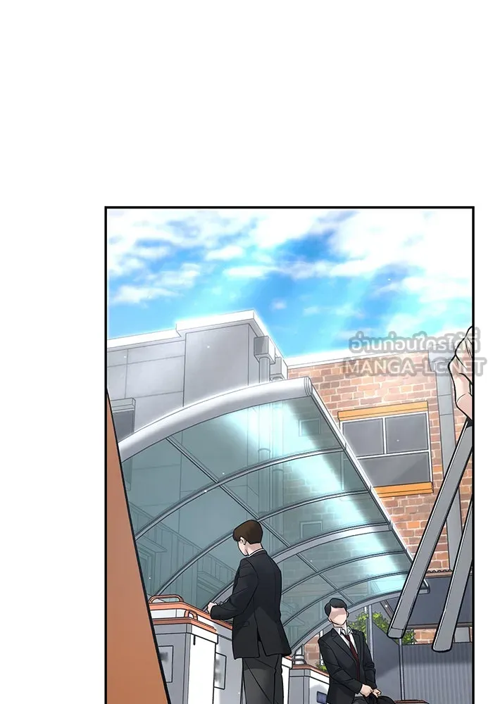 The Bully in Charge Chap 181 - Next Chap 182