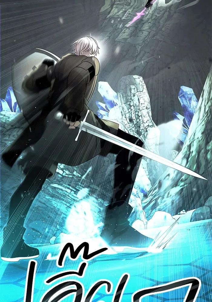 I Obtained a Mythic Item – พลิกชะตาคว้าไอเทมระดับเทพ Chap 60 - Next Chap 61