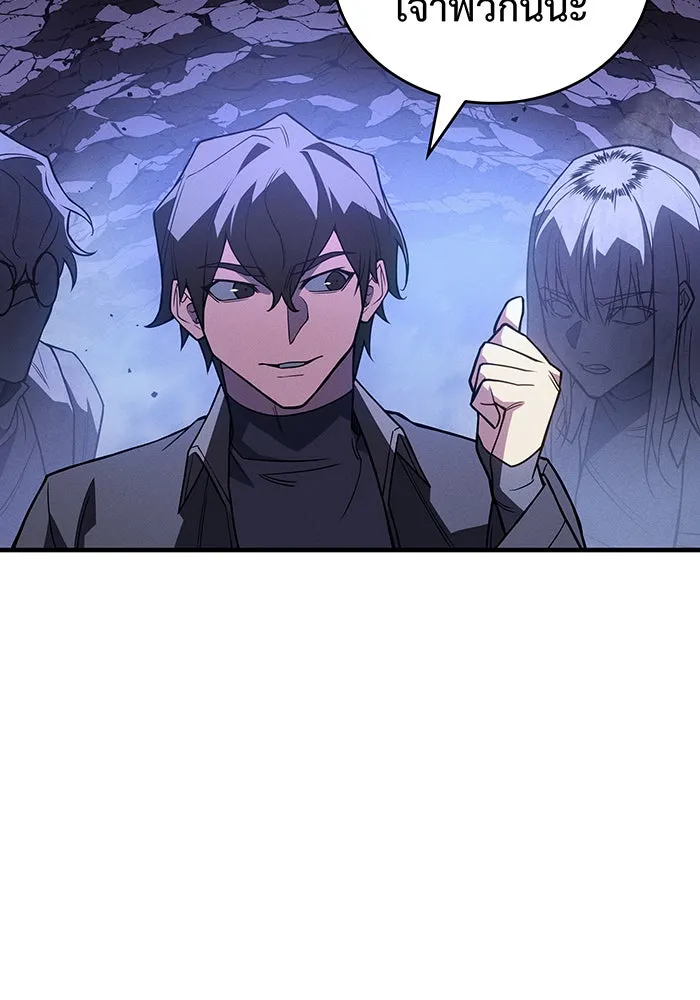 Regressing With the King’s Power – เกิดใหม่พร้อมพลังแห่งราชัน Chap 82 - Next Chap 83