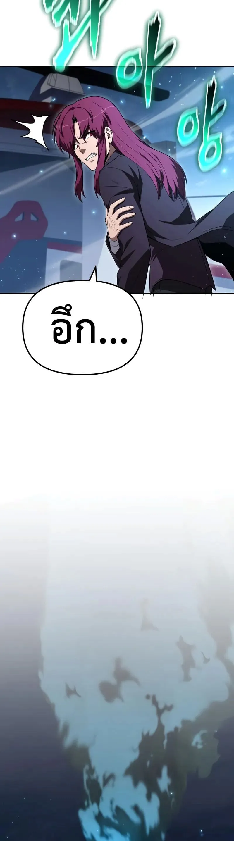 The Knight King Who Returned with a God Chap 133 - Next Chap 134