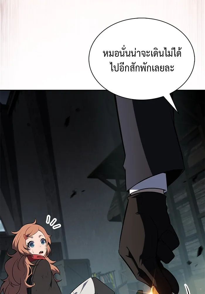 The Regressed Son of a Duke is an Assassin – ลูกชายคนเล็กของดยุกคือมือสังหาร Chap 46 - Next Chap 47