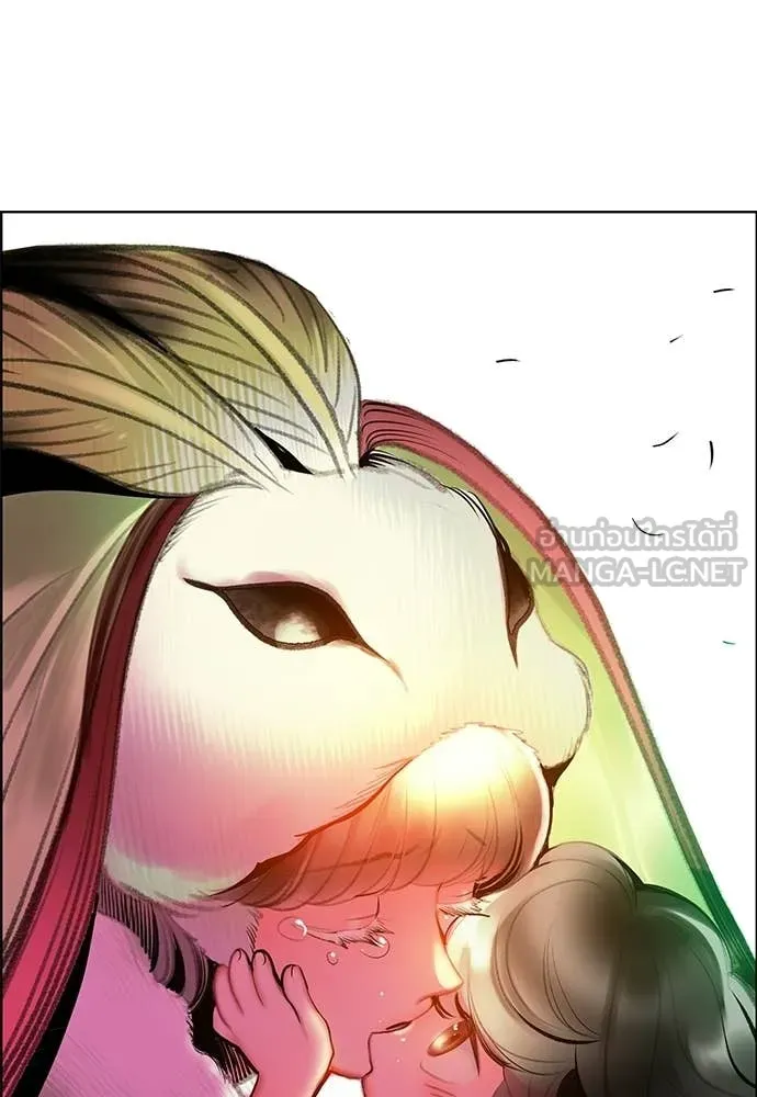 Jungle Juice Chap 176 - Next Chap 177
