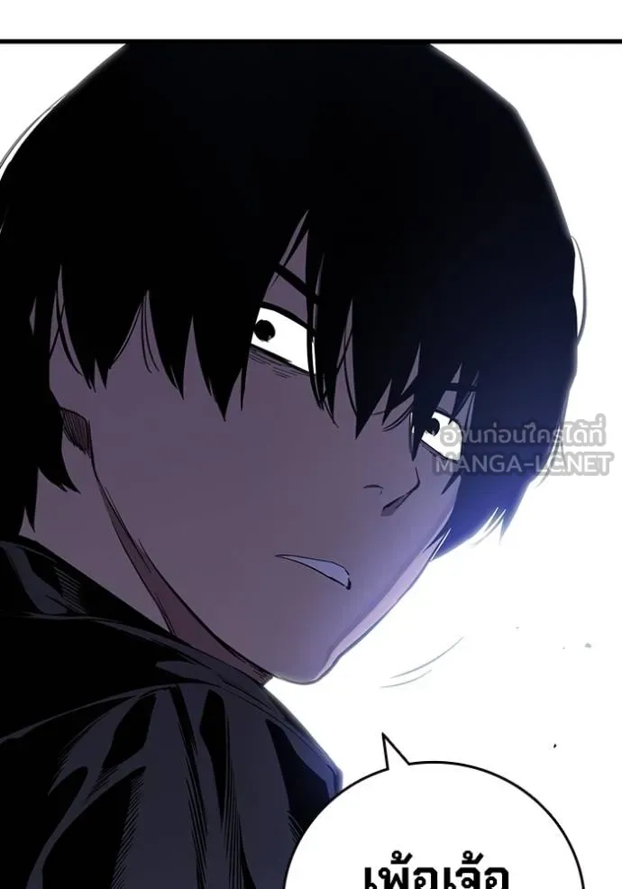 The Great War Chap 30 - Next Chap 31