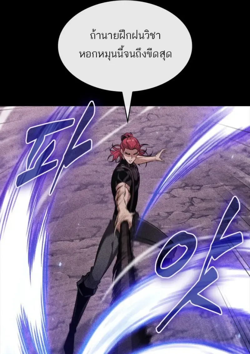 Pick Me Up, Infinite Gacha Chap 185 - Next Chap 186