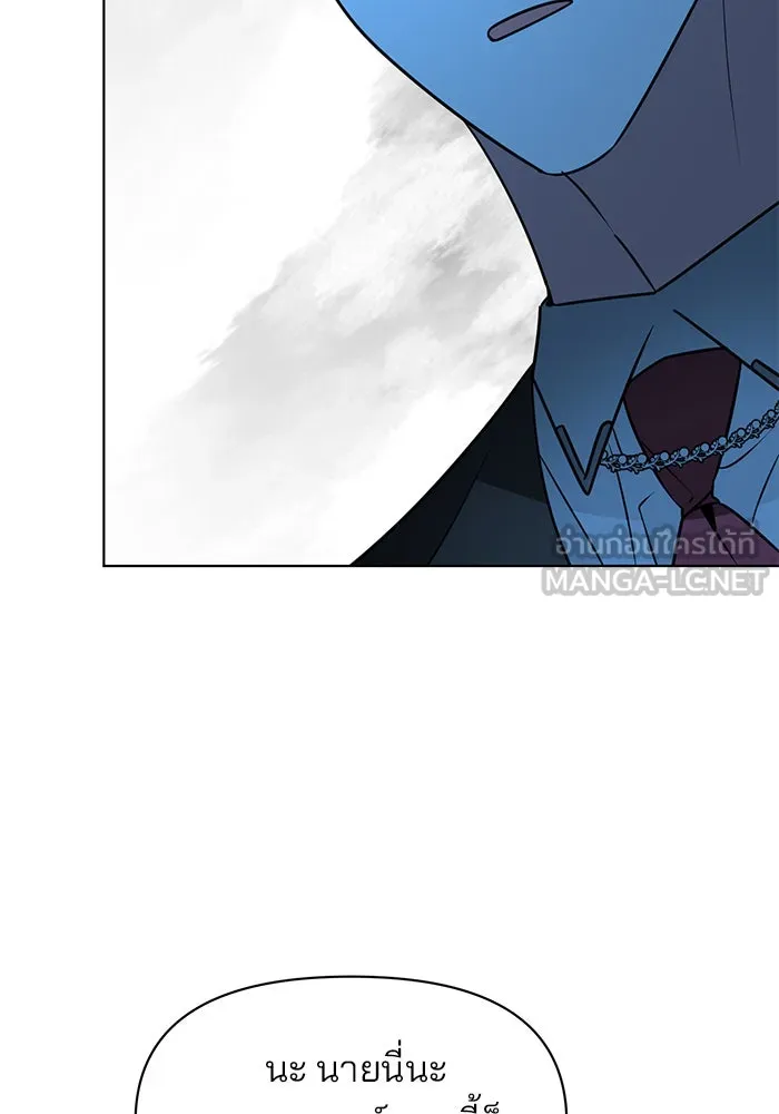 The Academy Is Doomed Chap 92 - Next Chap 93