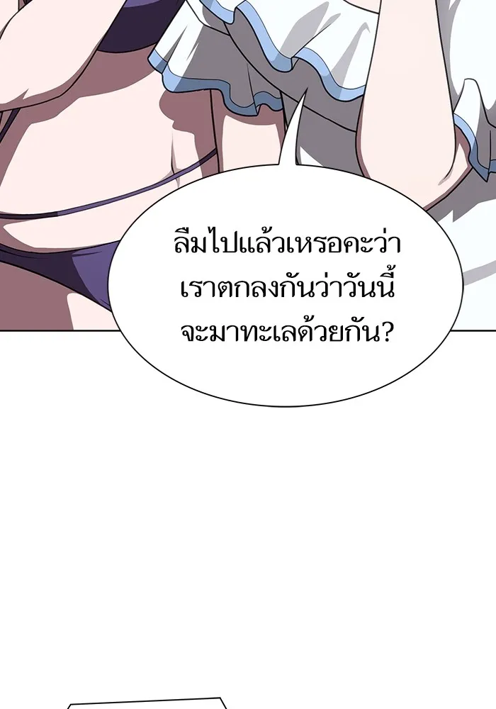 The Tutorial Tower of the Advanced Player – ผู้เล่นขั้นเทพแห่งหอคอยฝึกสอน Chap 219 - Next Chap 220