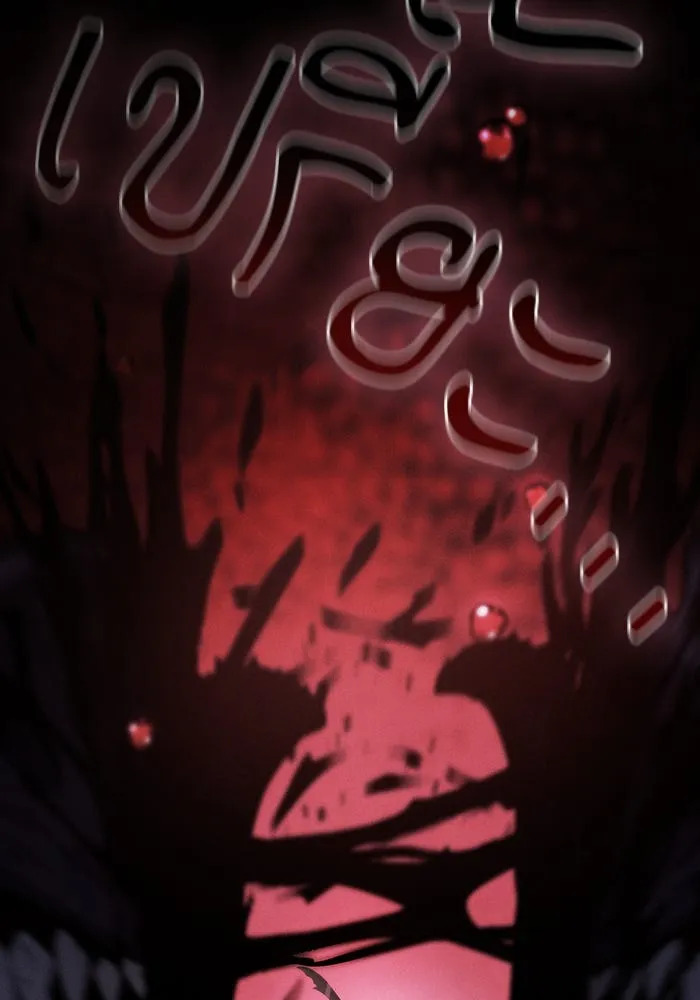 Academy’s Genius Swordmaster – นักดาบอัจฉริยะจากอะคาเดมี Chap 65 - Next Chap 66