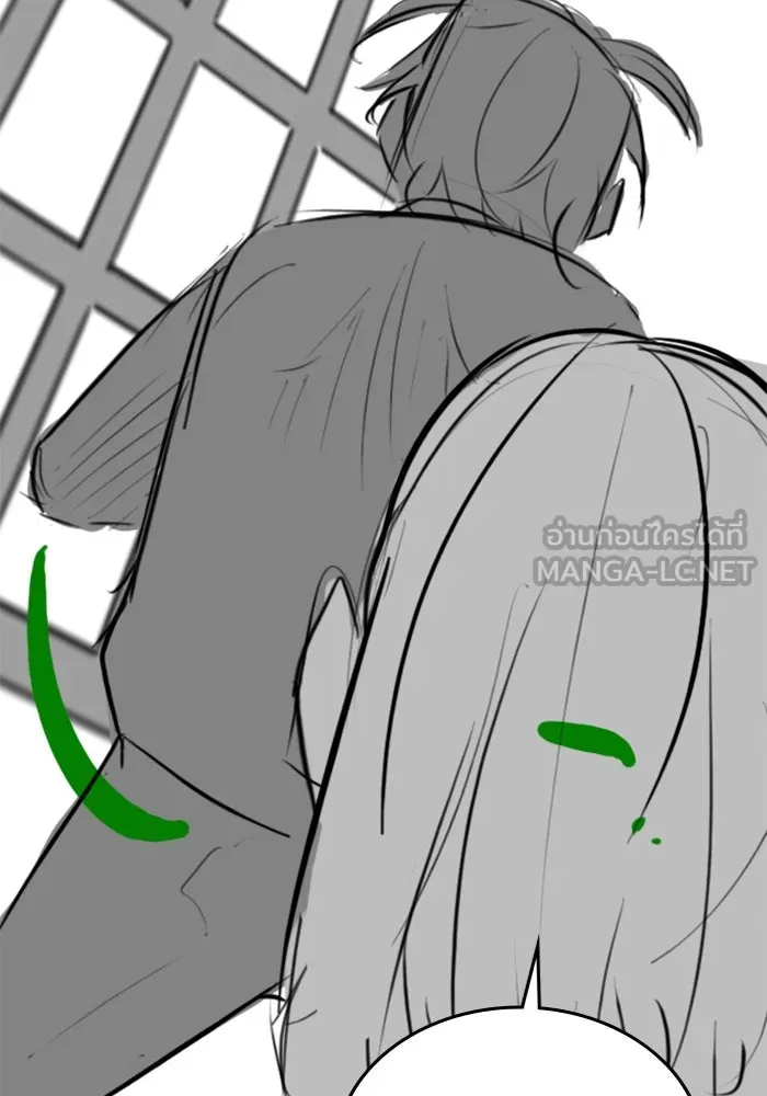 Reality Quest Chap 164.8 - Next Chap 165.8