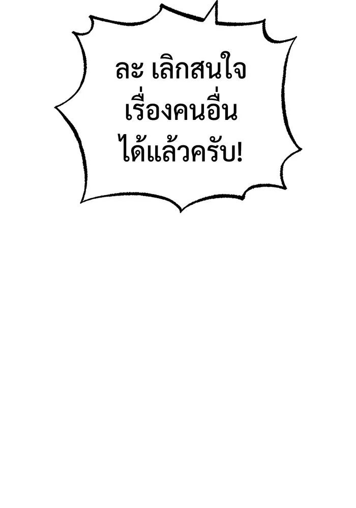 The Dark Magician Transmigrates After 66666 Years – จอมเวทเกิดใหม่ในรอบ 66666 ปี Chap 91 - Next Chap 92