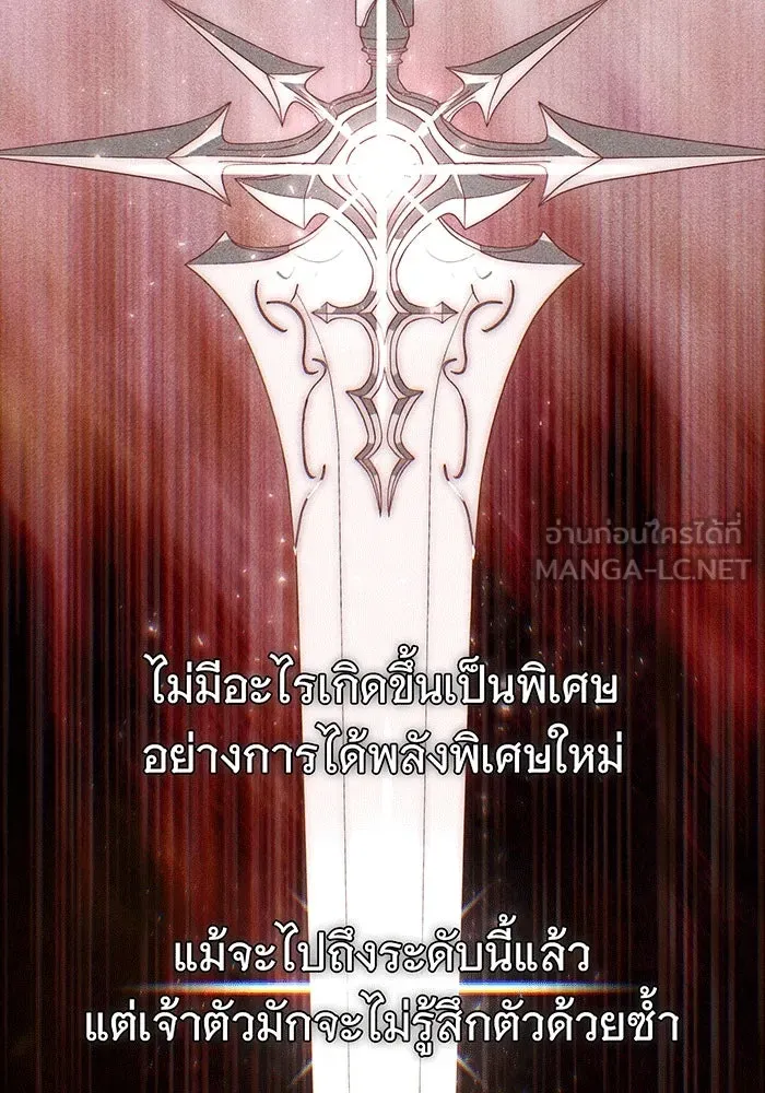 The Dark Magician Transmigrates After 66666 Years – จอมเวทเกิดใหม่ในรอบ 66666 ปี Chap 137 - Next Chap 138