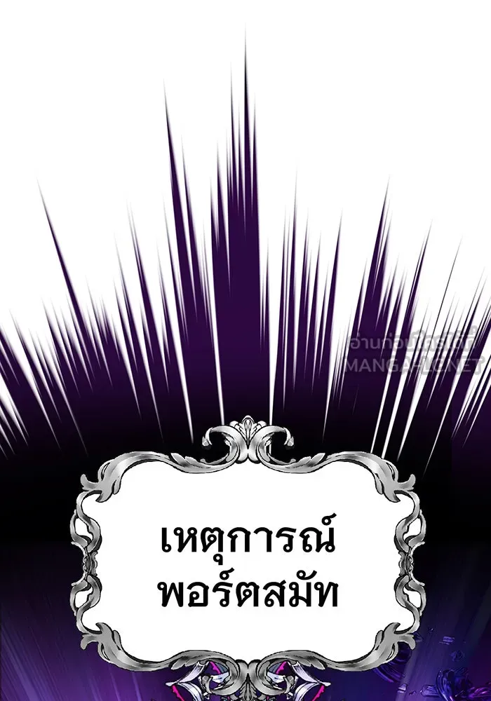 The Dark Magician Transmigrates After 66666 Years – จอมเวทเกิดใหม่ในรอบ 66666 ปี Chap 17 - Next Chap 18