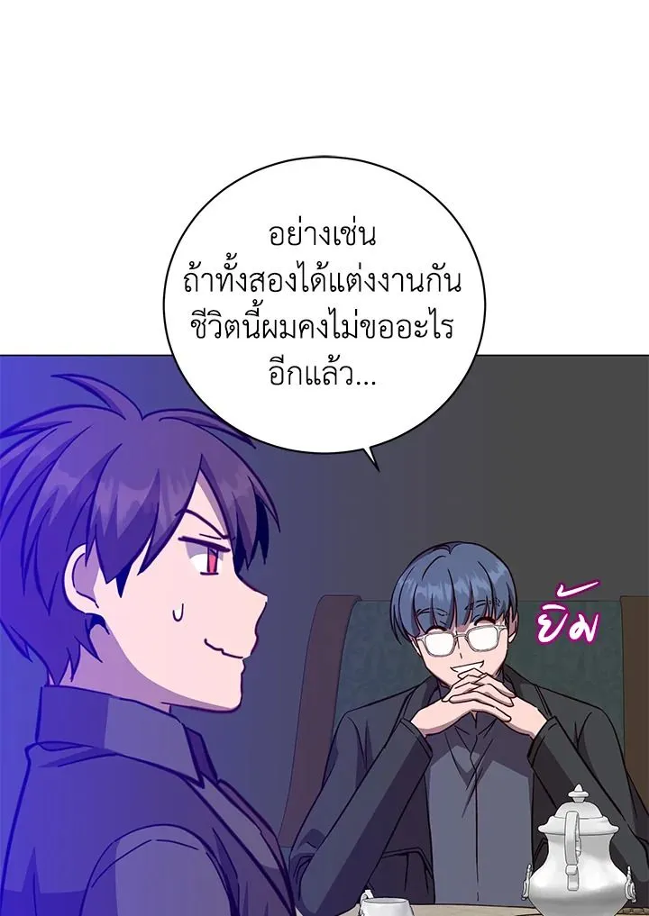 The Max Level Hero has Returned! Chap 175 - Next Chap 176