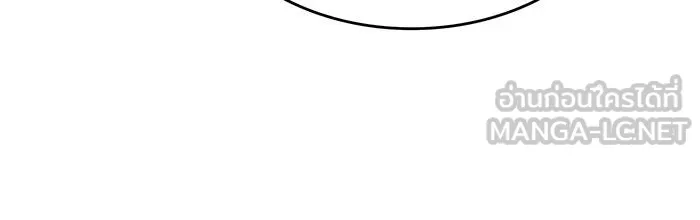 Regressing With the King’s Power – เกิดใหม่พร้อมพลังแห่งราชัน Chap 45 - Next Chap 46