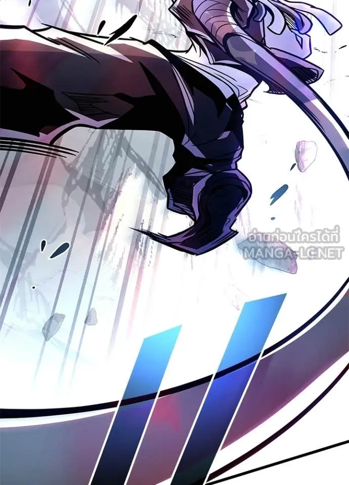 Villain To Kill Chap 210 - Next Chap 211