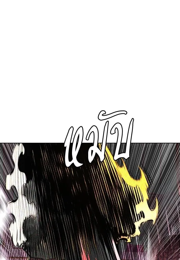 Jungle Juice Chap 131 - Next Chap 132