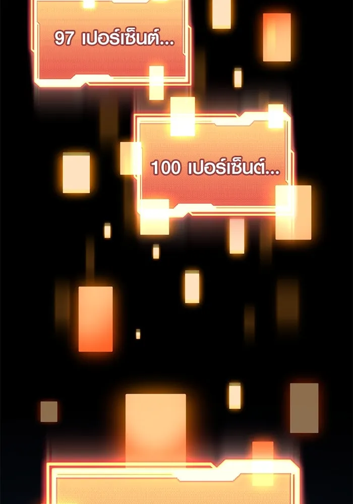 I Obtained a Mythic Item – พลิกชะตาคว้าไอเทมระดับเทพ Chap 41 - Next Chap 42