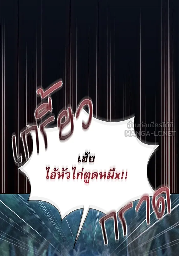 Academy’s Genius Swordmaster – นักดาบอัจฉริยะจากอะคาเดมี Chap 6 - Next Chap 7