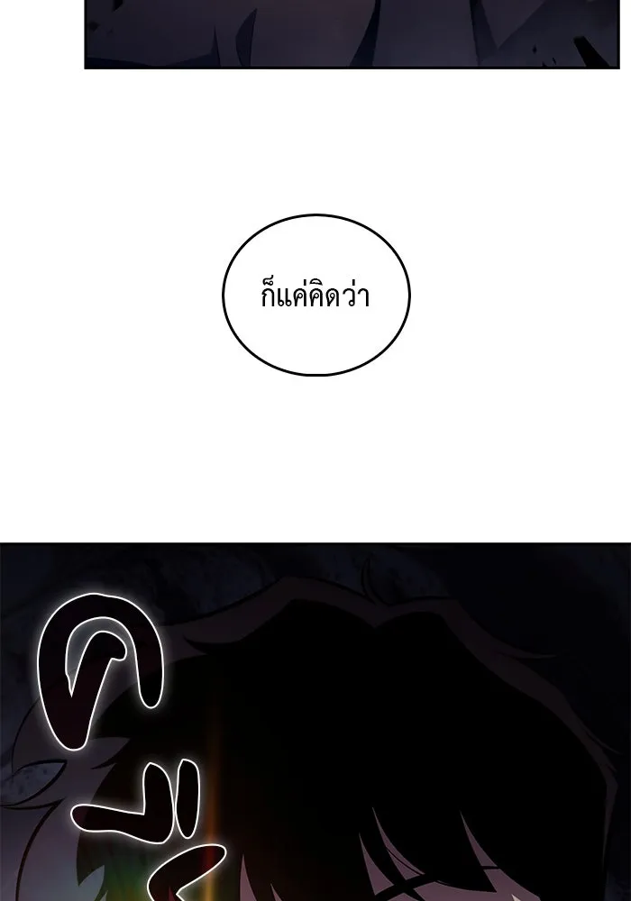 The Regressed Son of a Duke is an Assassin – ลูกชายคนเล็กของดยุกคือมือสังหาร Chap 19 - Next Chap 20