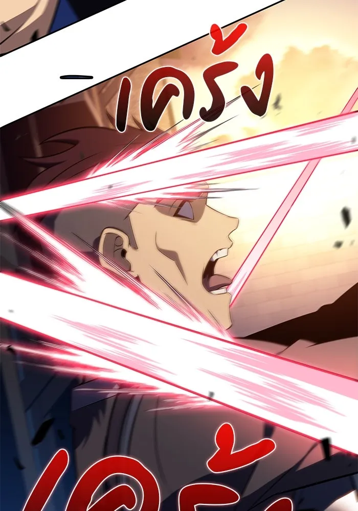 The Regressed Son of a Duke is an Assassin – ลูกชายคนเล็กของดยุกคือมือสังหาร Chap 26 - Next Chap 27