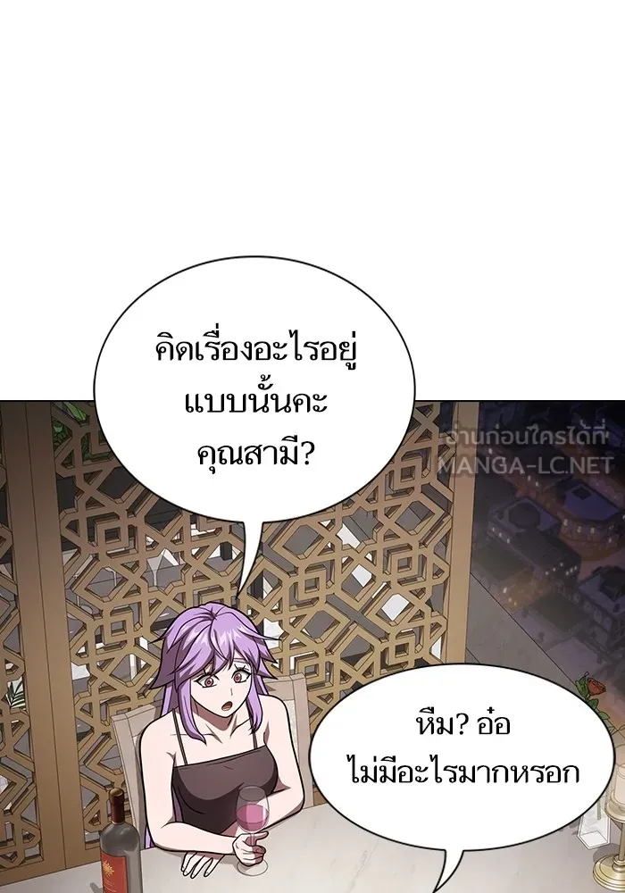 The Tutorial Tower of the Advanced Player – ผู้เล่นขั้นเทพแห่งหอคอยฝึกสอน Chap 221 - Next Chap 222