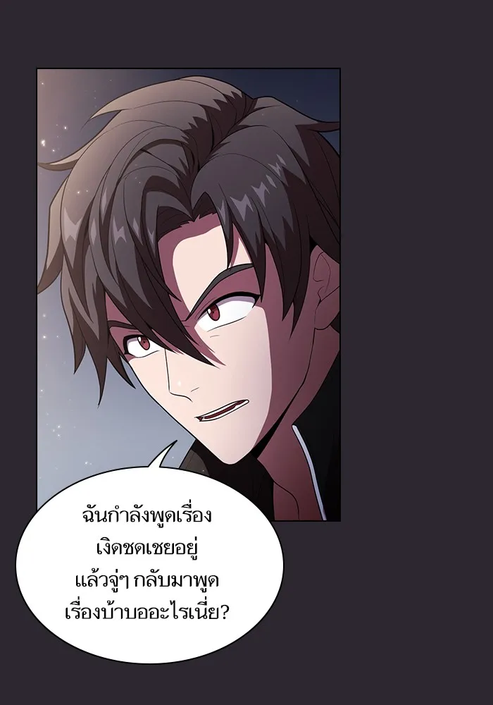 The Tutorial Tower of the Advanced Player – ผู้เล่นขั้นเทพแห่งหอคอยฝึกสอน Chap 30 - Next Chap 31
