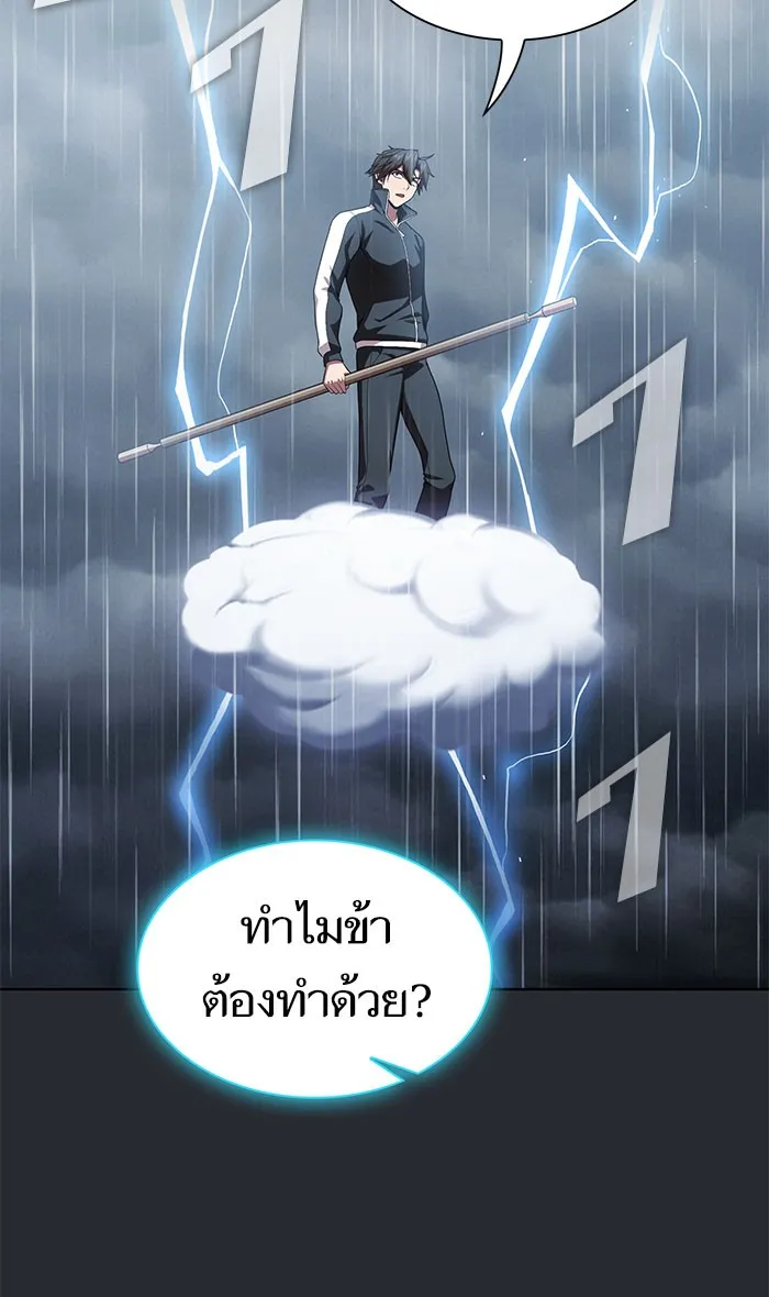 The Tutorial Tower of the Advanced Player – ผู้เล่นขั้นเทพแห่งหอคอยฝึกสอน Chap 103 - Next Chap 104