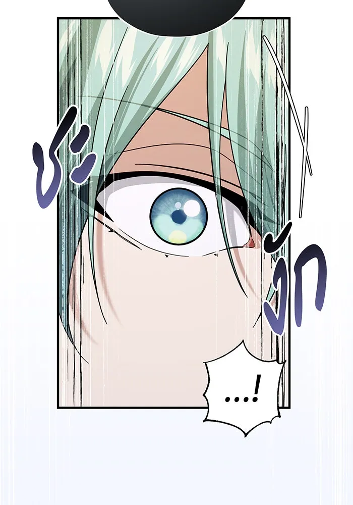 The Dark Magician Transmigrates After 66666 Years – จอมเวทเกิดใหม่ในรอบ 66666 ปี Chap 108 - Next Chap 109