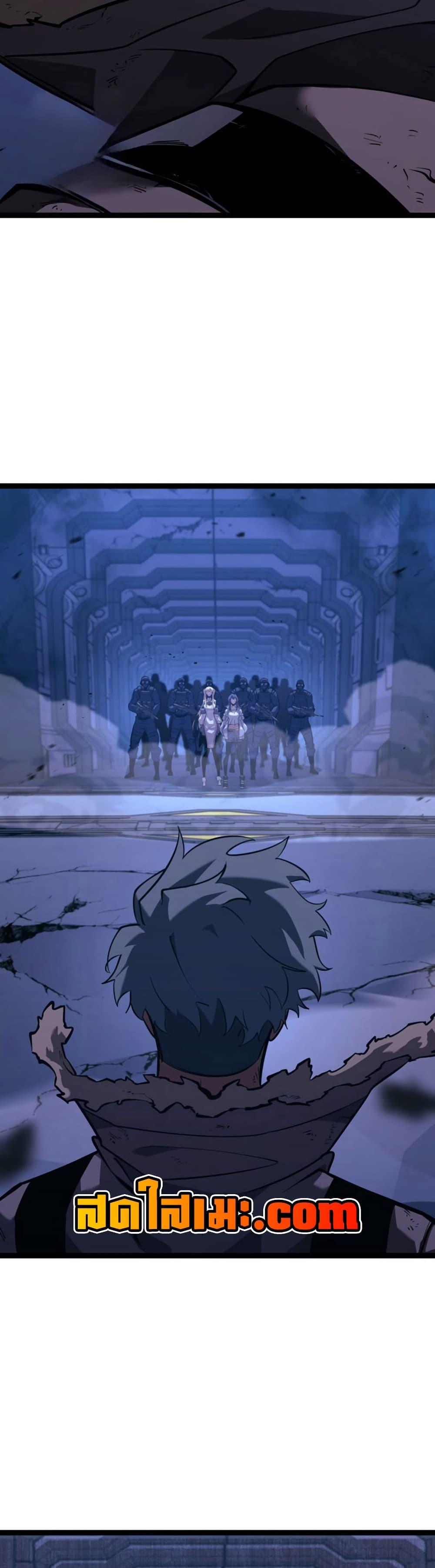 Return of the SSS-Class Ranker Chap 173 - Next Chap 174