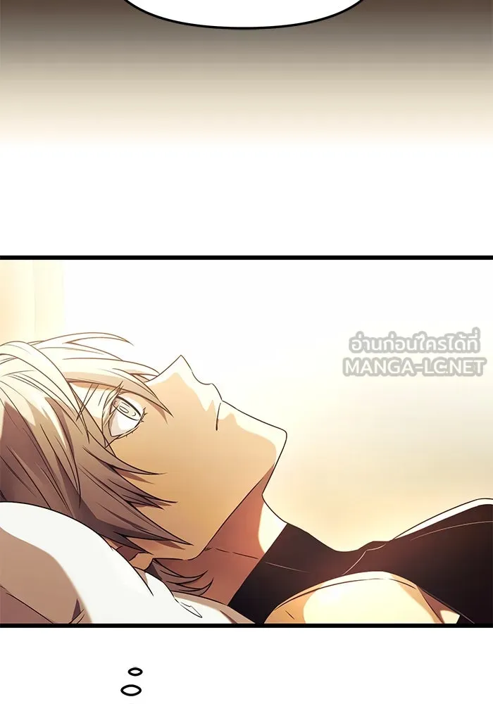 I Obtained a Mythic Item – พลิกชะตาคว้าไอเทมระดับเทพ Chap 34 - Next Chap 35