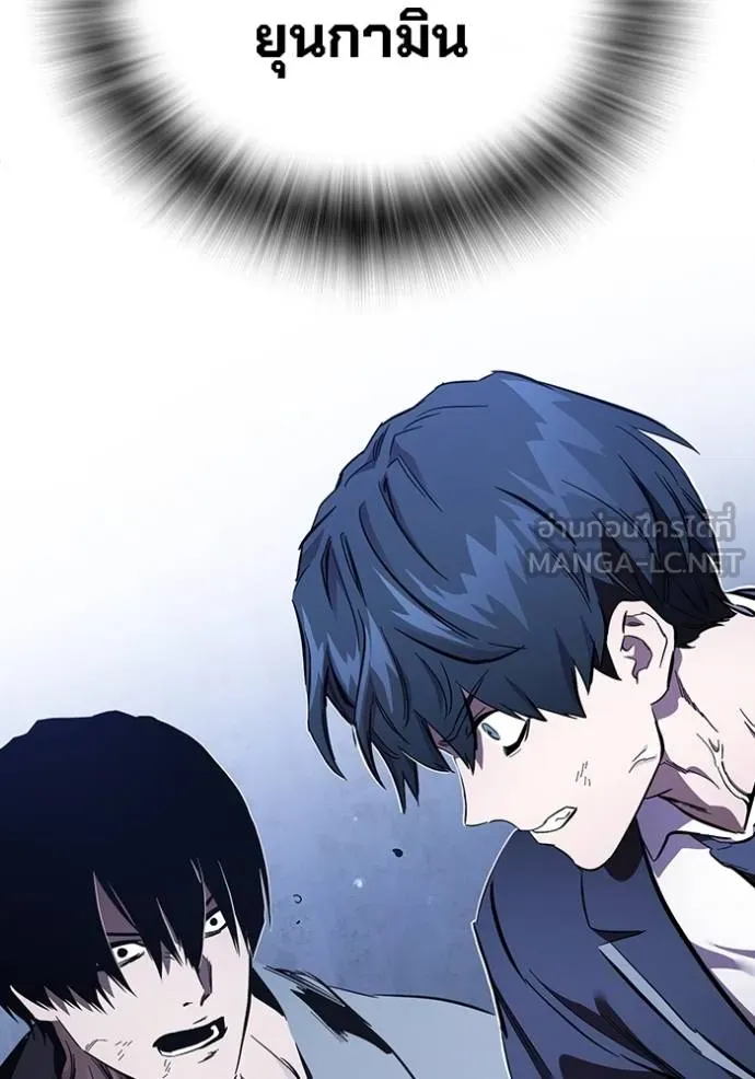 The Great War Chap 29 - Next Chap 30