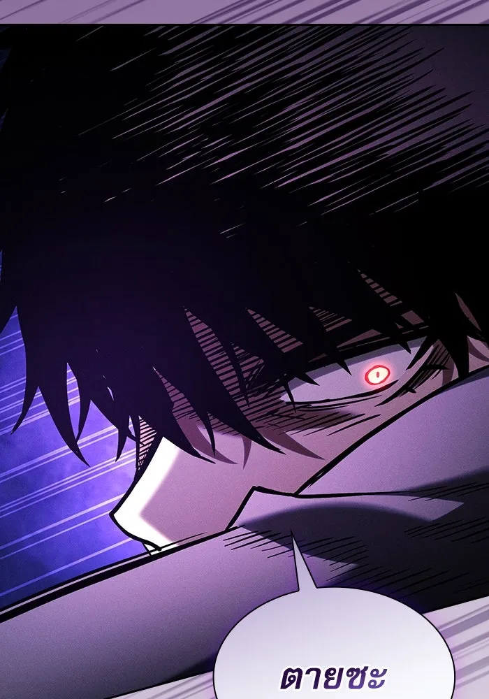 Academy’s Genius Swordmaster – นักดาบอัจฉริยะจากอะคาเดมี Chap 85 - Next Chap 86