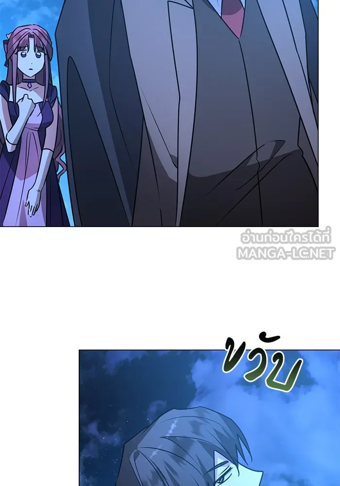 The Academy Is Doomed Chap 85 - Next Chap 86