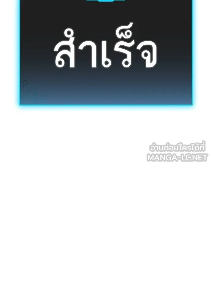 Reality Quest Chap 158 - Next Chap 159