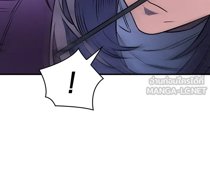 Regressing With the King’s Power – เกิดใหม่พร้อมพลังแห่งราชัน Chap 51 - Next Chap 52