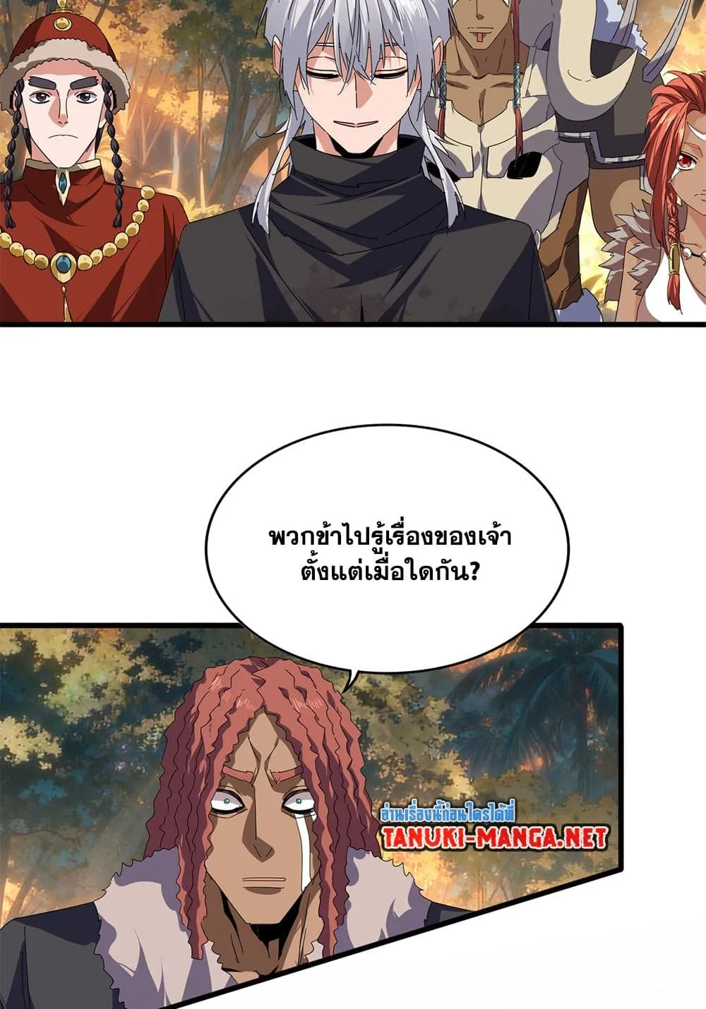Magic Emperor Chap 843 - Next Chap 844